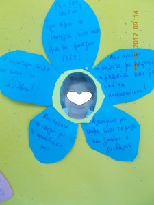 ΟΚΤΩΒΡΙΟΣ 2017 2 009 - Αντιγραφή