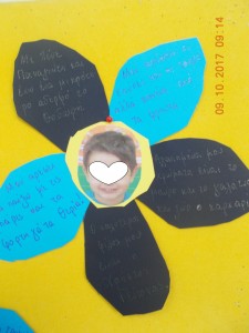 ΟΚΤΩΒΡΙΟΣ 2017 2 012 - Αντιγραφή