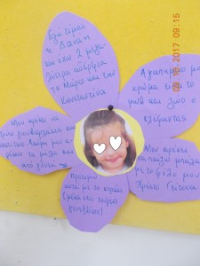 ΟΚΤΩΒΡΙΟΣ 2017 2 013 - Αντιγραφή