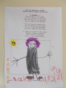 ΟΚΤΩΒΡΙΟΣ 2017 2 104