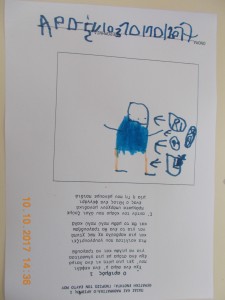 ΟΚΤΩΒΡΙΟΣ 2017 2 106