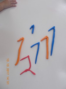 ΟΚΤΩΒΡΙΟΣ 2017 2 115