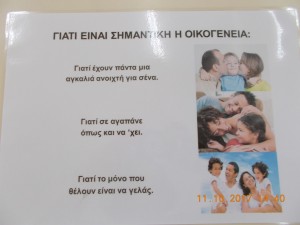 ΟΚΤΩΒΡΙΟΣ 2017 2 140