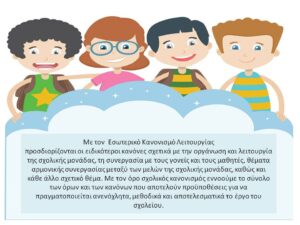 Διαφάνεια1 1