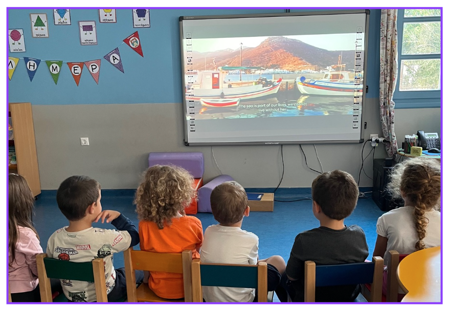 Παρακολουθώντας βίντεο για το Αμοργόραμα