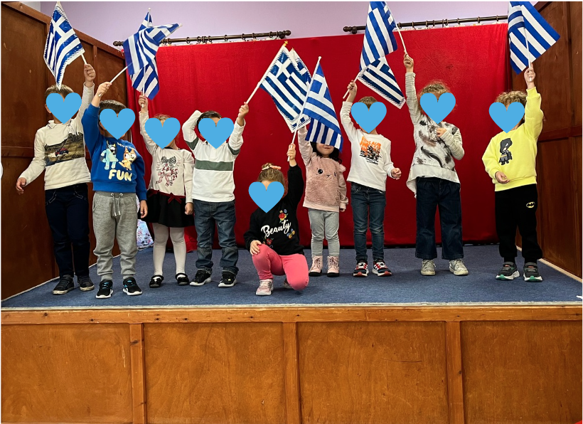 Ζήτω η Ελλάδα!