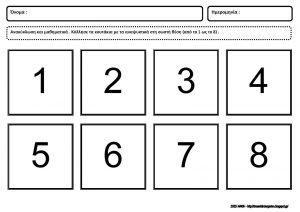 εργασίας για την ανακύκλωση στο νηπιαγωγείο μαθηματικά Σελίδα 13