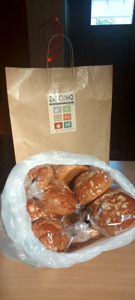 Βασιλοπιτάκια