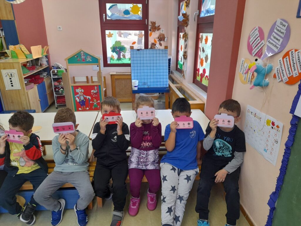 ΜΑΘΑΙΝΟΥΜΕ ΓΙΑ ΤΟΝ ΣΕΙΣΜΟ. ΤΟ ΒΑΛΙΤΣΑΚΙ ΜΕ ΤΑ ΑΠΑΡΑΙΤΗΤΑ 1 1