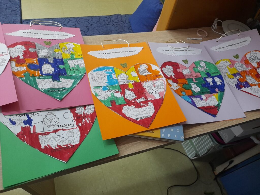 ΠΑΖΛ ΜΕ ΤΑ ΔΙΚΑΙΩΜΑΤΑ ΤΟΥ ΠΑΙΔΙΟΥ