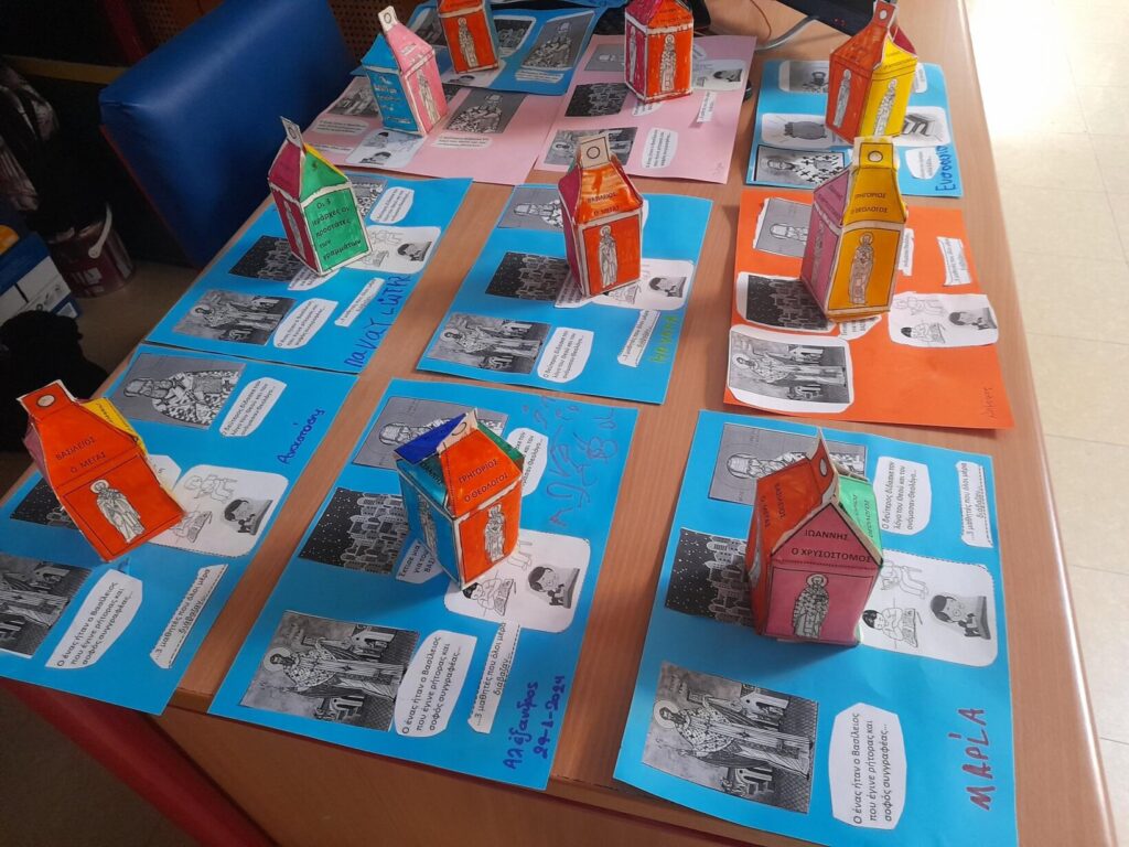 ΤΡΕΙΣ ΙΕΡΑΡΧΕΣ ΚΑΤΑΣΚΕΥΗ4