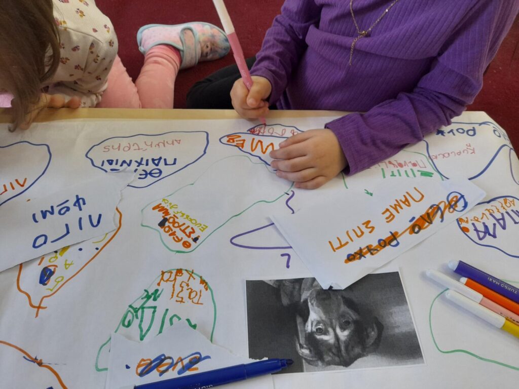 4η ΑΠΡΙΛΙΟΥ ΜΗΝΥΜΑ ΓΙΑ ΤΗΝ ΠΑΓΚΟΣΜΙΑ ΗΜΕΡΑ ΑΔΕΣΠΟΤΩΝ1