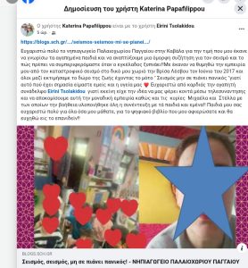 Screenshot 2025 10 30 17 06 10 334