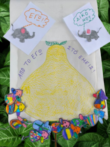 NHPIAGOGEIO AGIAS MARINAS