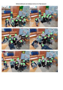 ALLHLOSEBASMOW page 0001