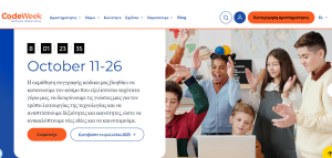 Screenshot 2025 10 05 at 22 36 29 Join EU Code Week – Learn Create Have Fun with Coding