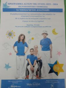 πιστοποιητικό υιοθεσίας