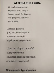 dok