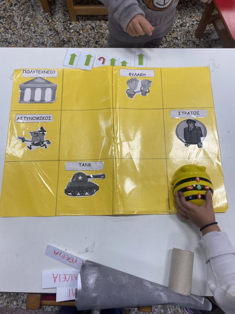 πολυτεχνειο 1