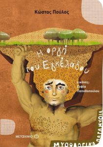 IMG 717d2e74c79e2c08169bf10f05d5face V