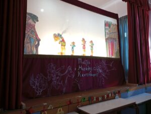 ΚΑΡΑΓΚΙΟΖΗΣ 2