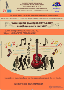 Χωρίς τίτλο