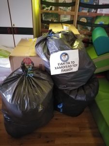 IMG 20220413 160921 Αντιγραφή Αντιγραφή