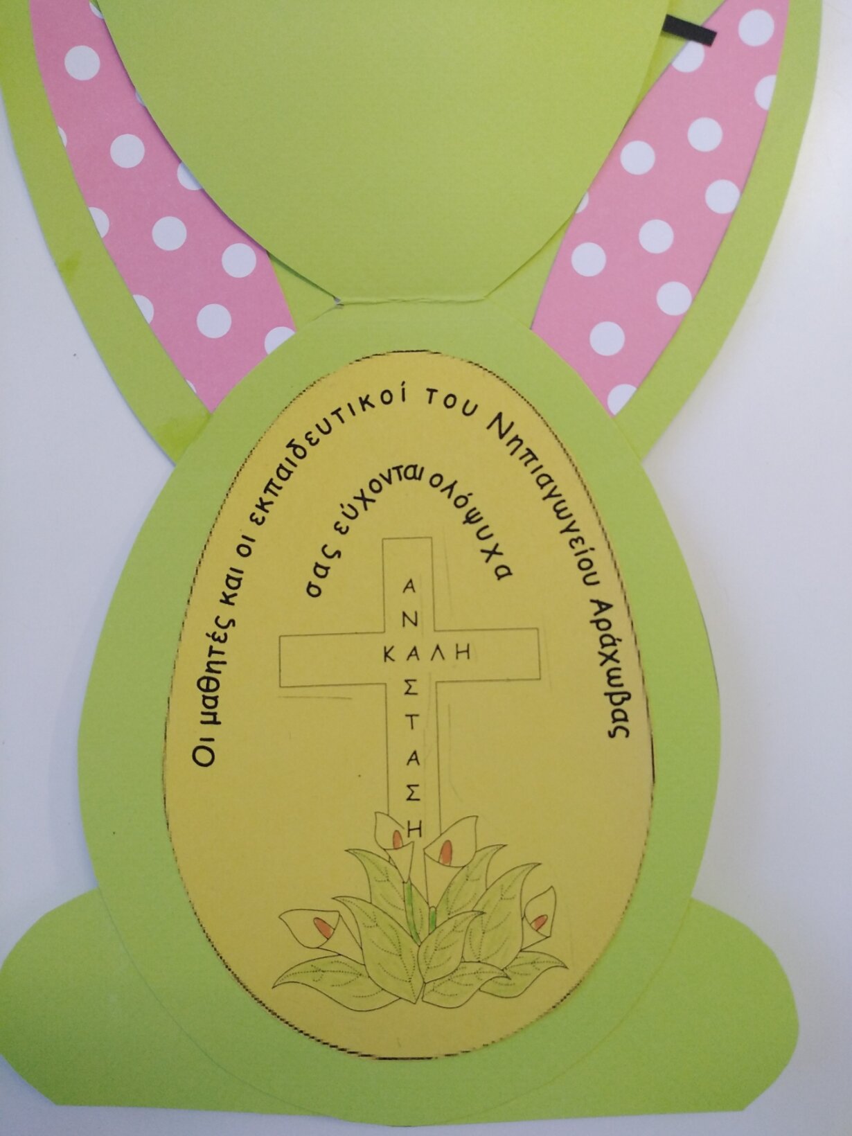 IMG 76eaa2c9a7173d6abc4eee720ca61350 V