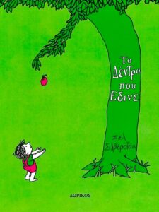 daeaf03c78ddb214e4f37d15ced29379 1