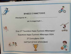 fc617df4 16d8 47d4 a259 36a5d606be80