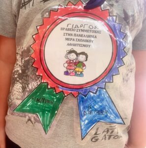 thumbnail IMG 7861 1