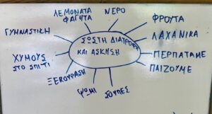thumbnail IMG 8372