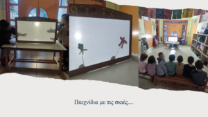Stigmiotypo othonhs 318