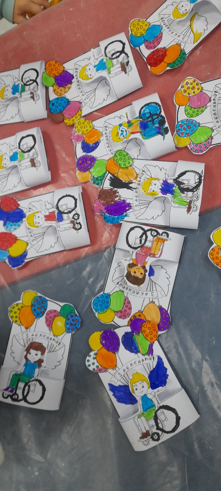 Παγκόσμια Ημέρα Ατόμων με Αναπηρία (3 Δεκεμβρίου)