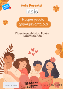 Beige Illustration Hello Parents Poster 1 1