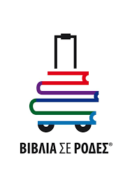 λήψης