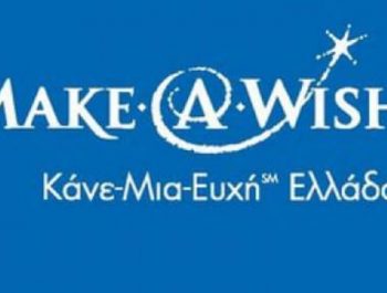 Make a Wish-Το αστέρι της ευχής