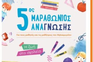 Καταγραφή