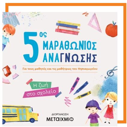 Καταγραφή