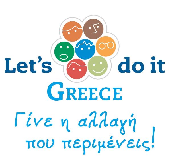 Καταγραφή 1