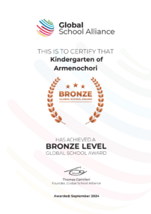 GSA Bronze Certificate KA