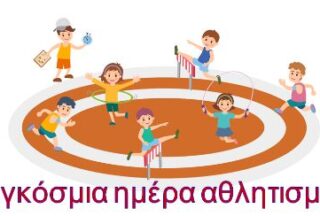 Καταγραφή