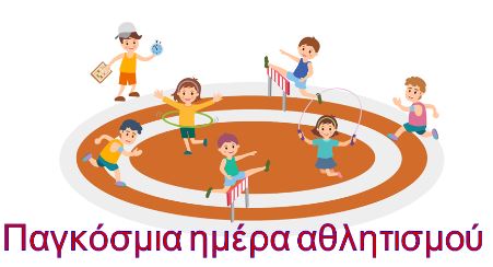 Καταγραφή