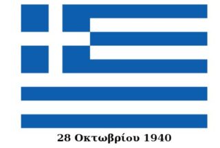 Καταγραφή 1