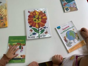 περιβαλλον