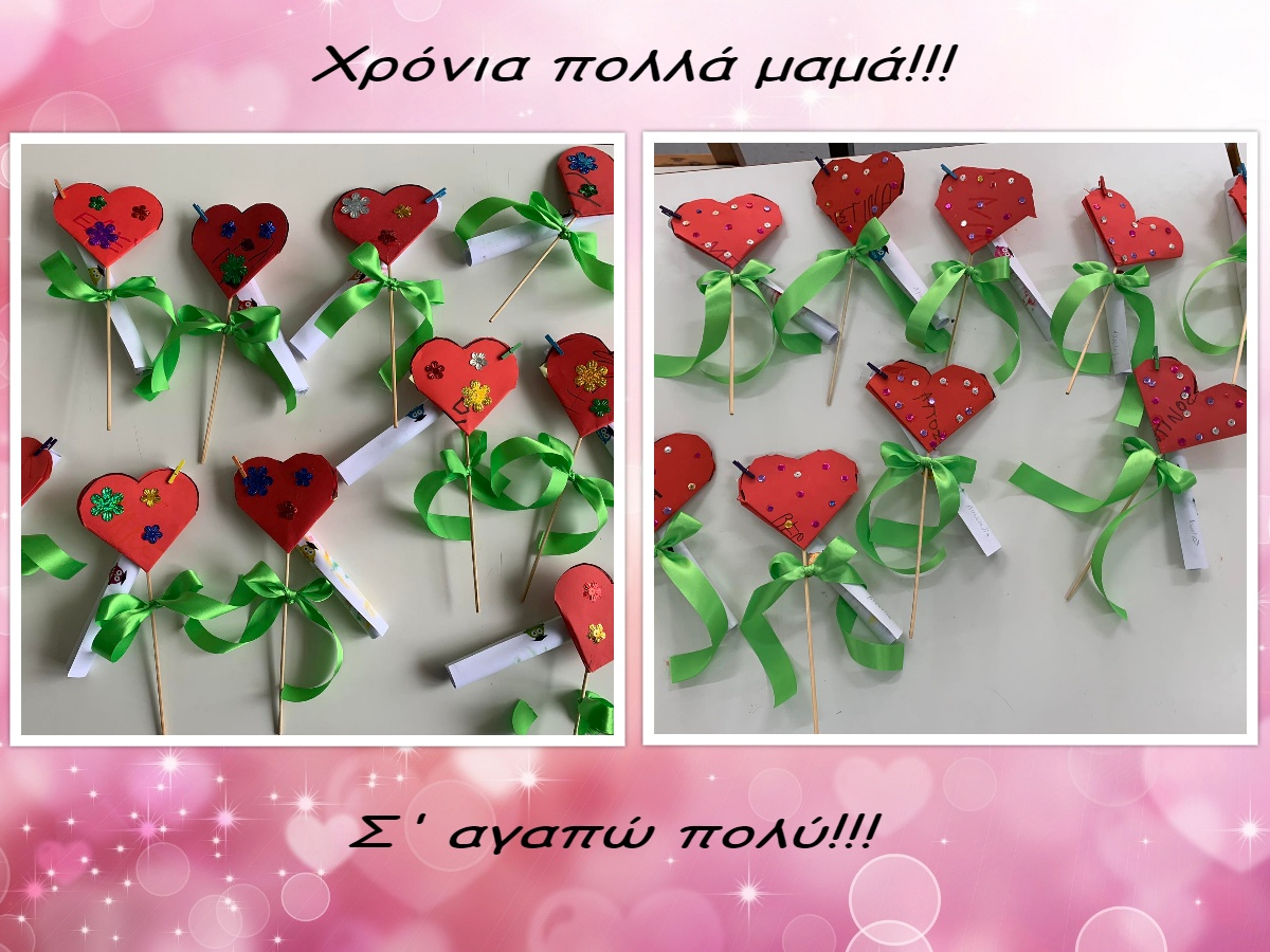 αρχείο λήψης