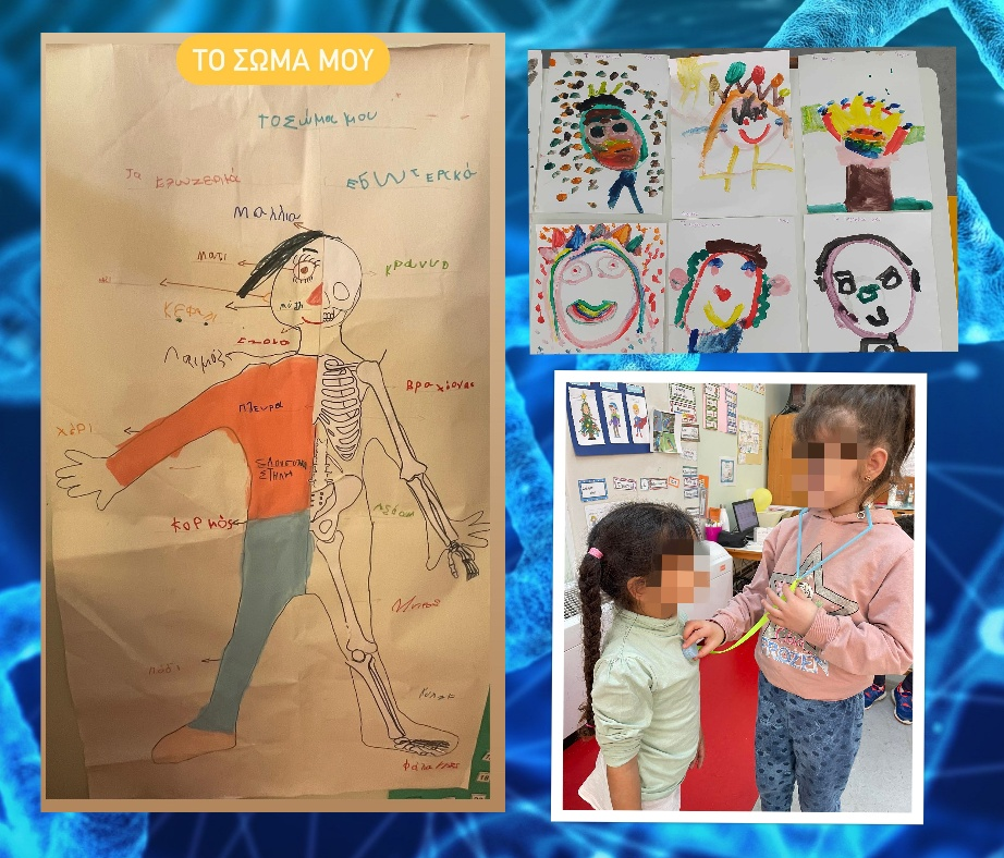 αρχείο λήψης 6 1