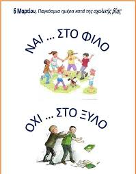 αρχείο λήψης