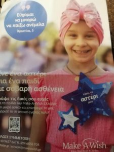 IMG 20230111 192143