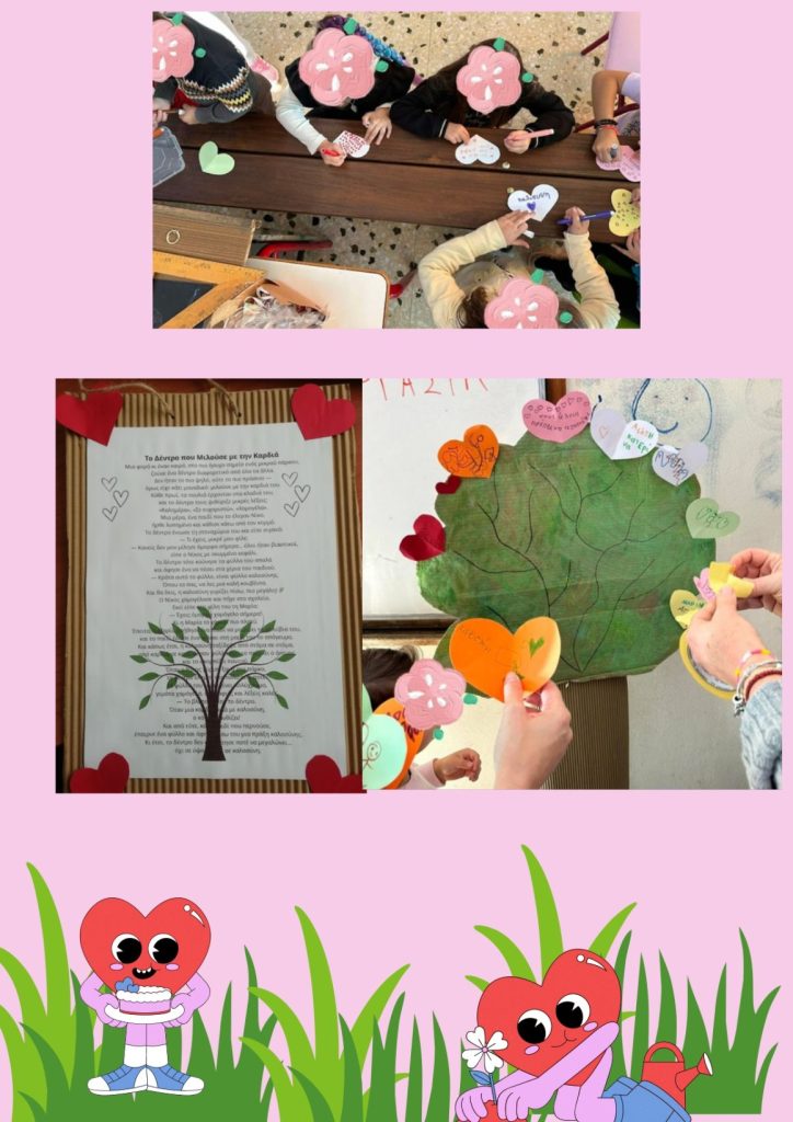 A KALOSYNHS 2 page 0001